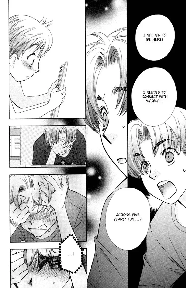 Boku wo Tsutsumu Tsuki no Hikari Chapter 69 page 26