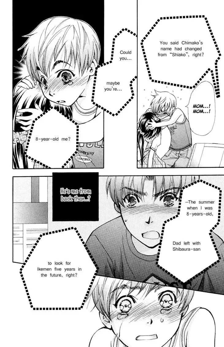 Boku wo Tsutsumu Tsuki no Hikari Chapter 69 page 22