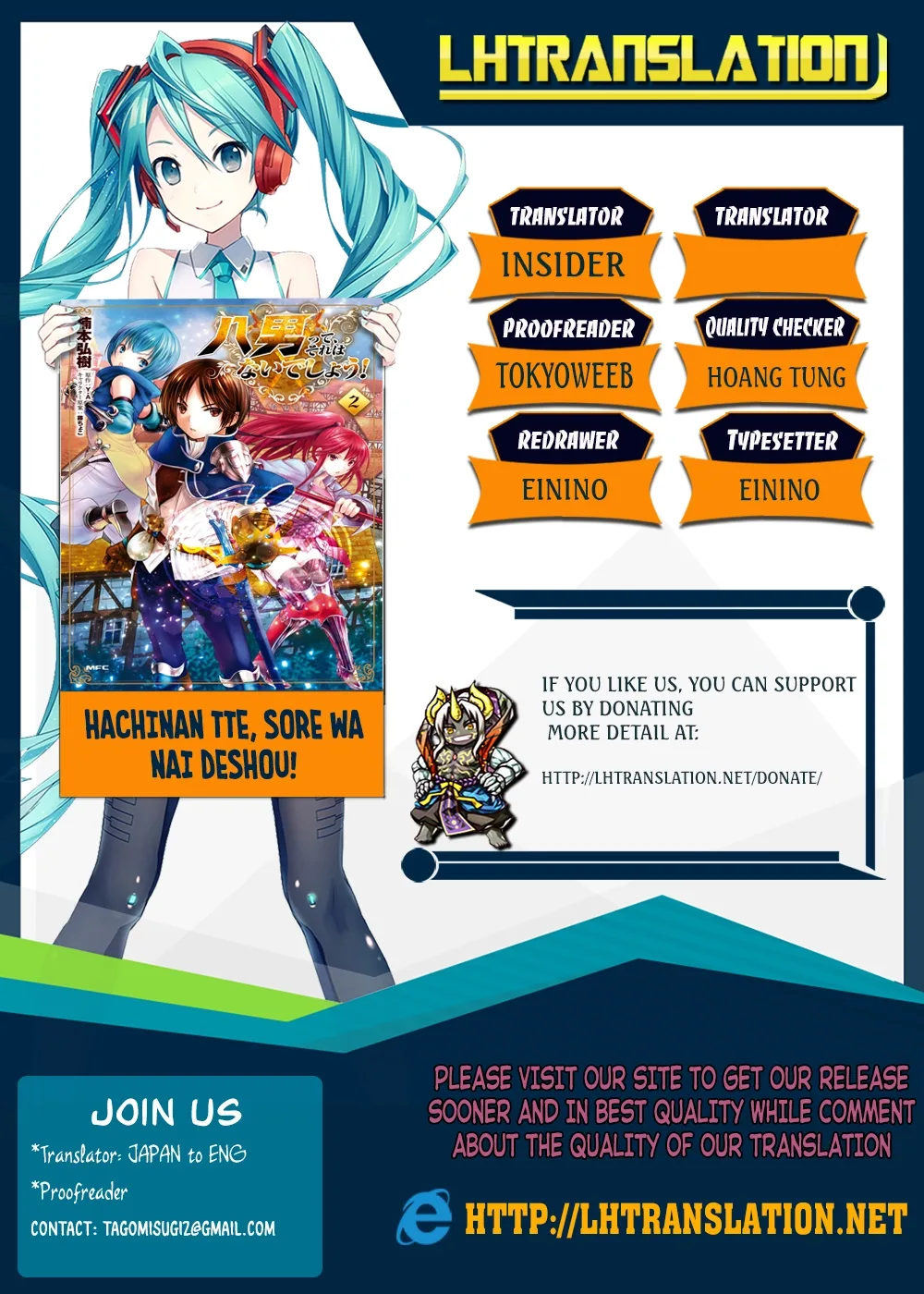 Hachinan tte, Sore wa Nai Deshou! Chapter 26 page 1
