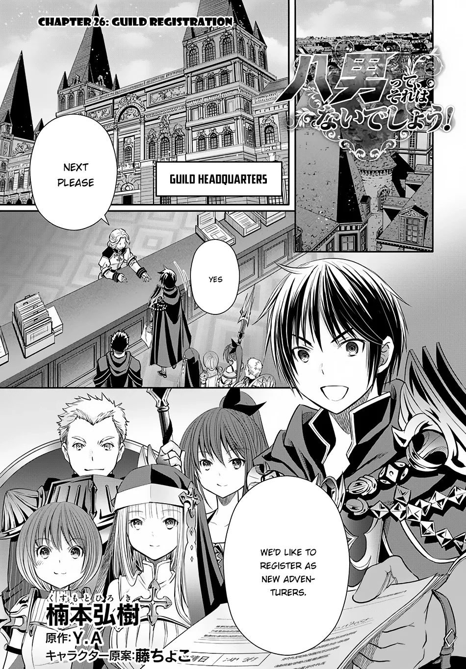 Hachinan tte, Sore wa Nai Deshou! Chapter 26 page 2