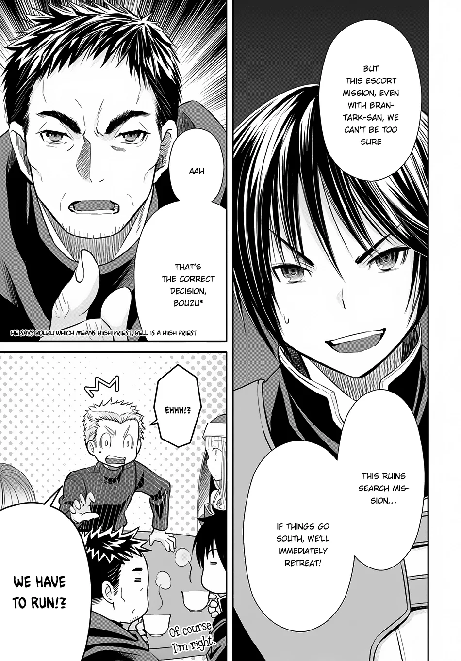 Hachinan tte, Sore wa Nai Deshou! Chapter 26 page 16