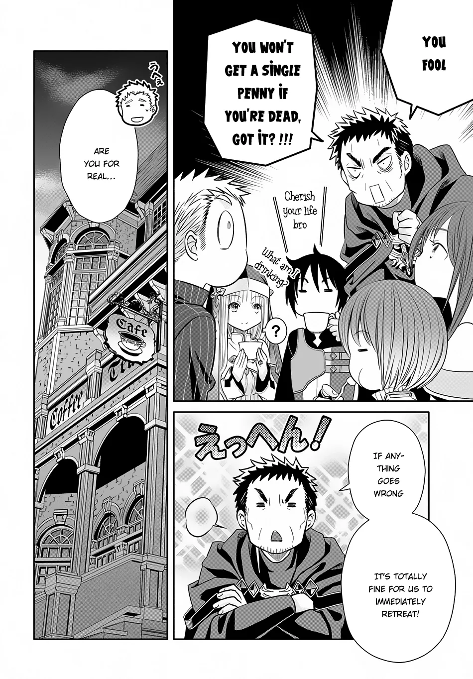 Hachinan tte, Sore wa Nai Deshou! Chapter 26 page 17
