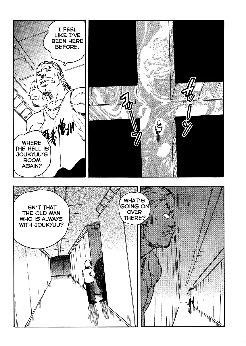Aiki-S Chapter 29 page 6