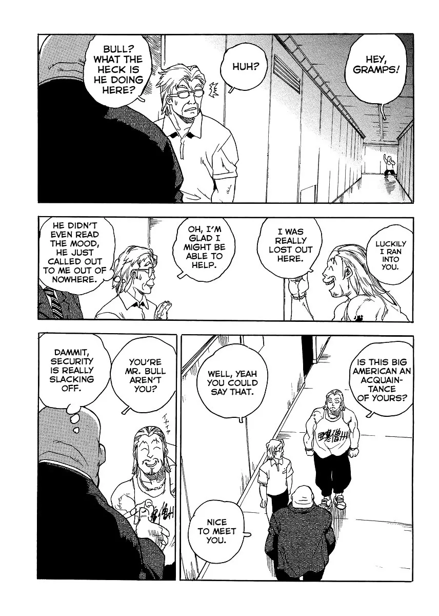Aiki-S Chapter 29 page 7