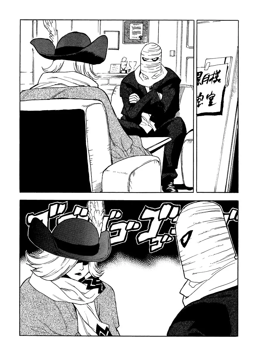Aiki-S Chapter 29 page 15