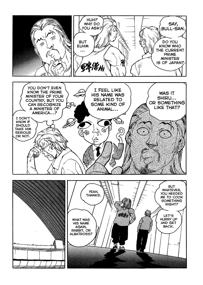Aiki-S Chapter 29 page 20