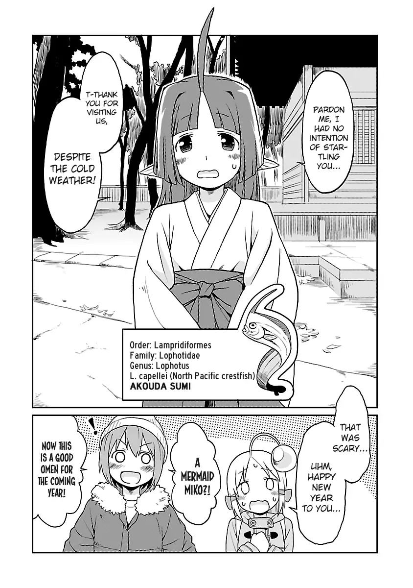 Shinkaigyo no Anko-san Chapter 23 page 4