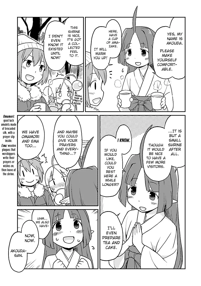 Shinkaigyo no Anko-san Chapter 23 page 5