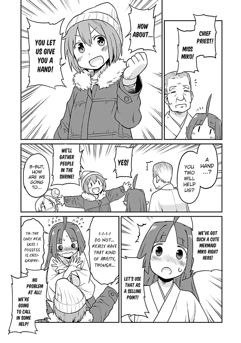 Shinkaigyo no Anko-san Chapter 23 page 7