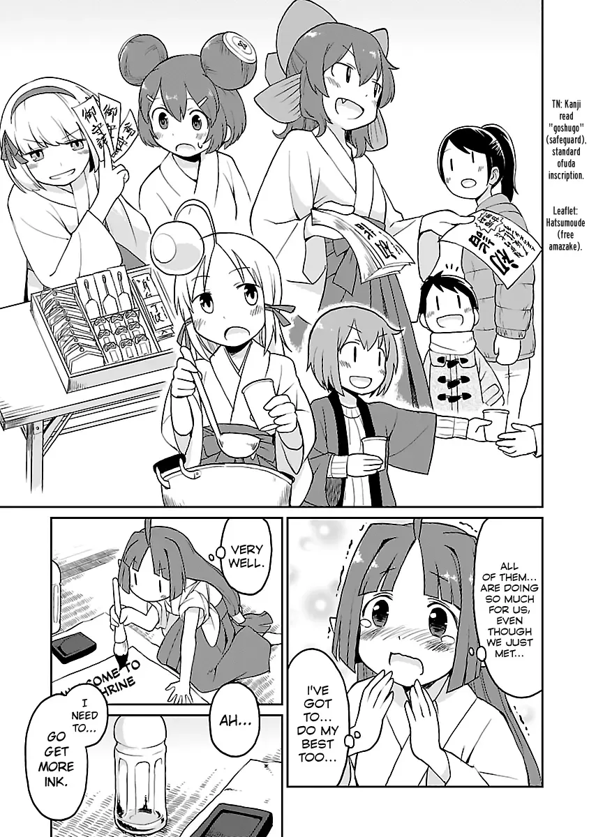 Shinkaigyo no Anko-san Chapter 23 page 11