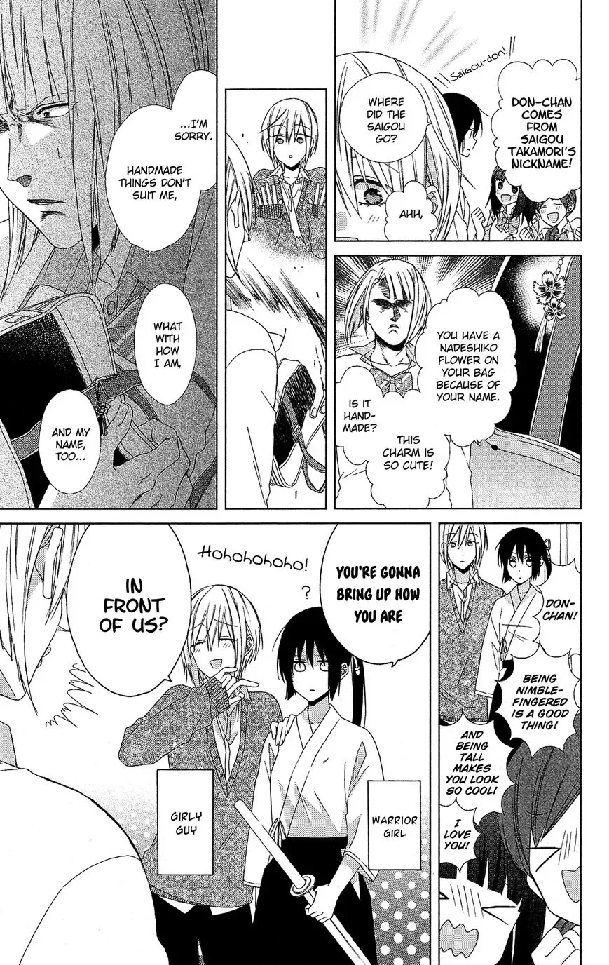 Mizutama Honey Boy Chapter 20 page 8