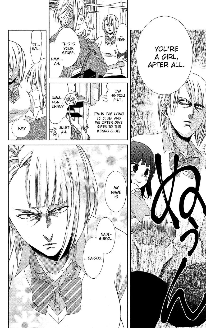 Mizutama Honey Boy Chapter 20 page 7