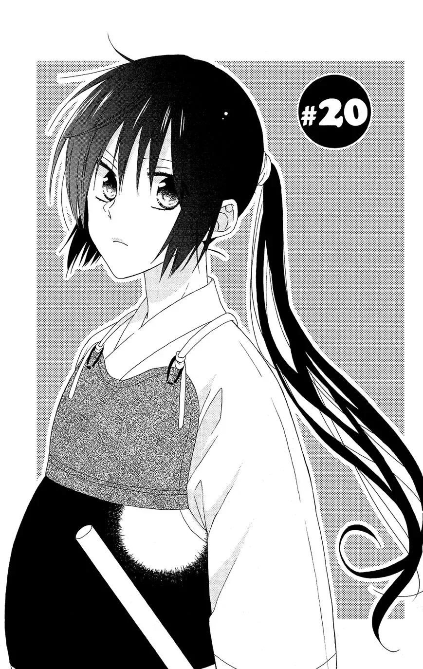 Mizutama Honey Boy Chapter 20 page 2