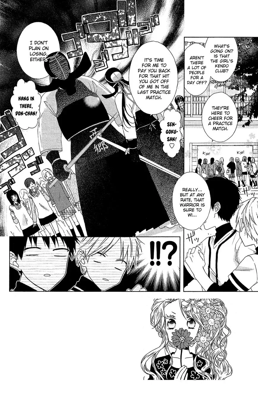Mizutama Honey Boy Chapter 20 page 3