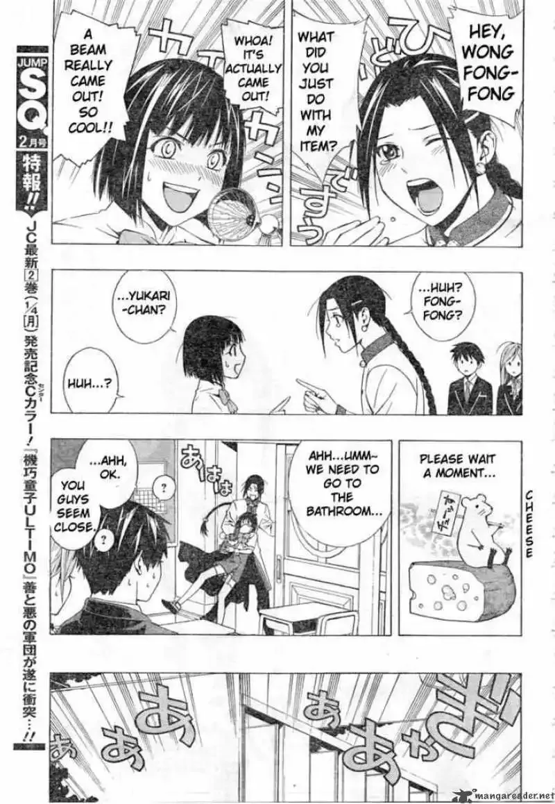 Rosario to Vampire Season II Chapter 25 page 7