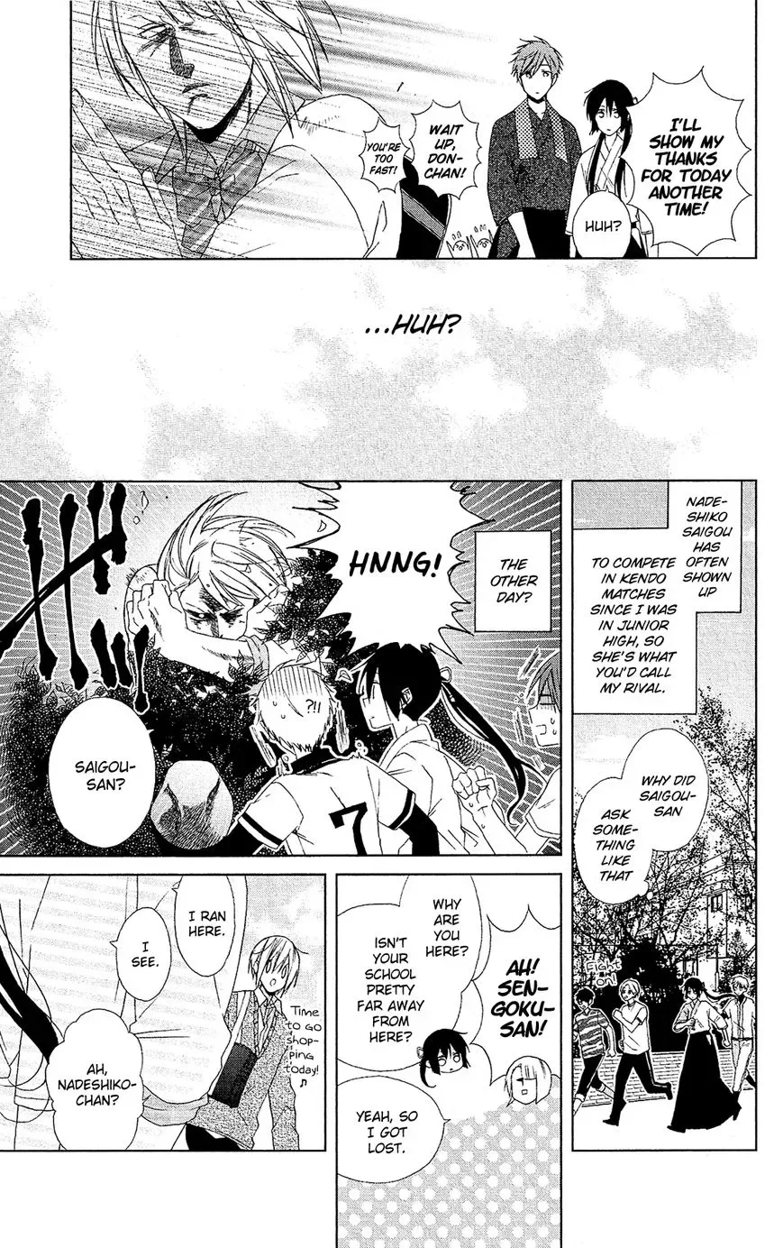 Mizutama Honey Boy Chapter 20 page 12