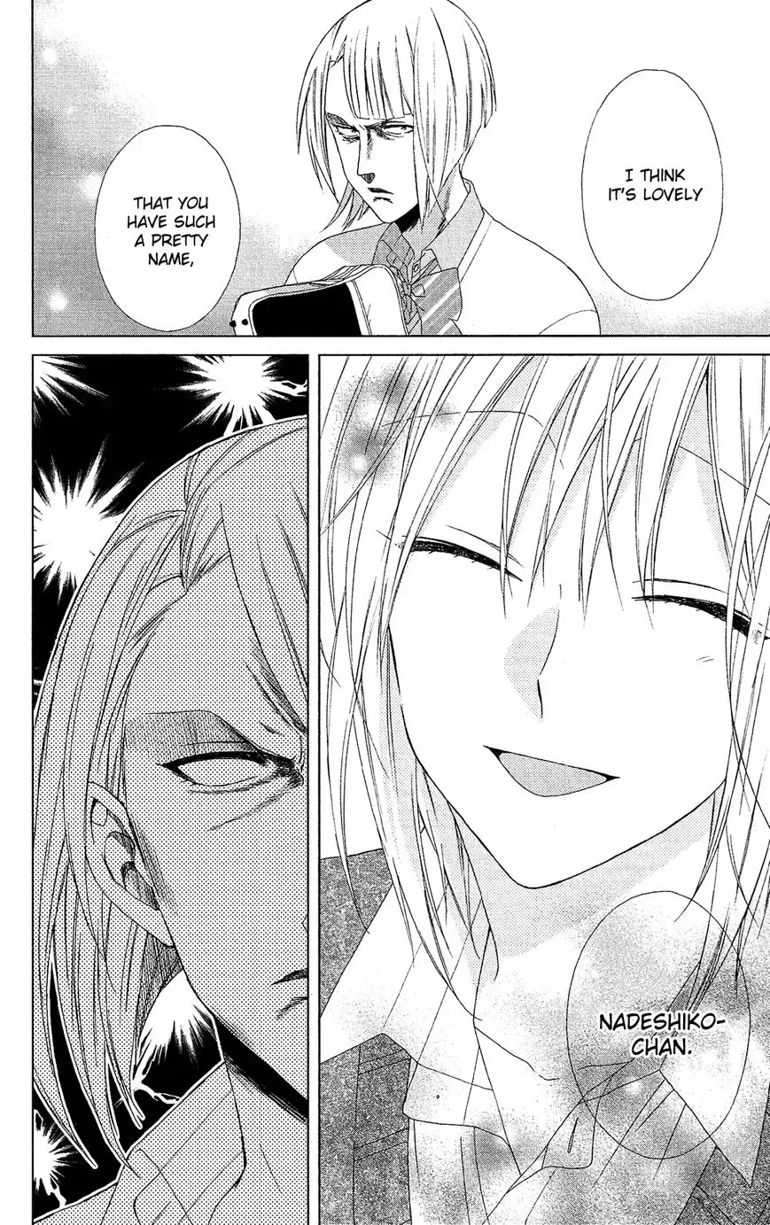 Mizutama Honey Boy Chapter 20 page 9