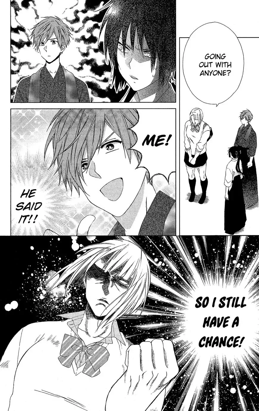 Mizutama Honey Boy Chapter 20 page 11