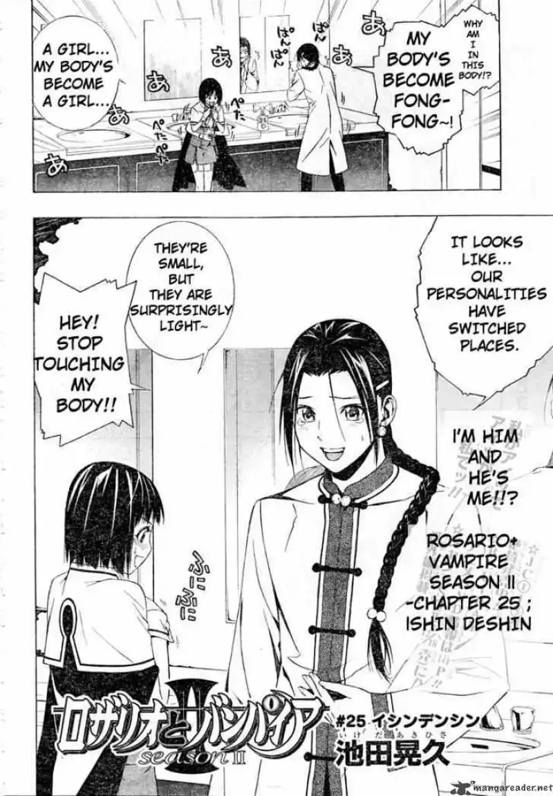Rosario to Vampire Season II Chapter 25 page 8