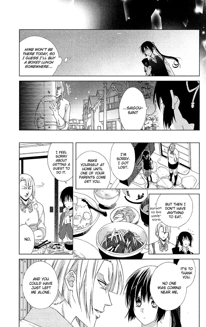 Mizutama Honey Boy Chapter 20 page 14