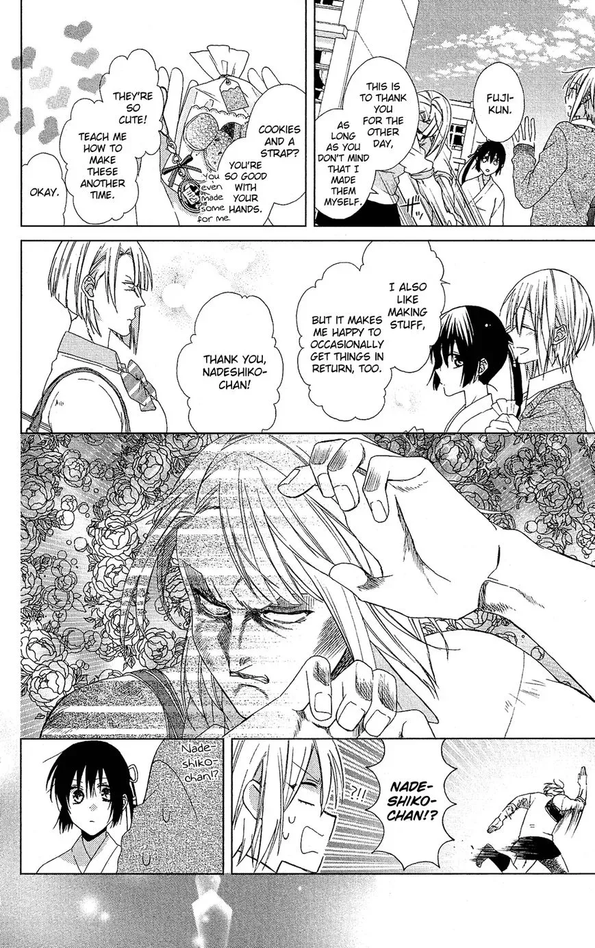Mizutama Honey Boy Chapter 20 page 13
