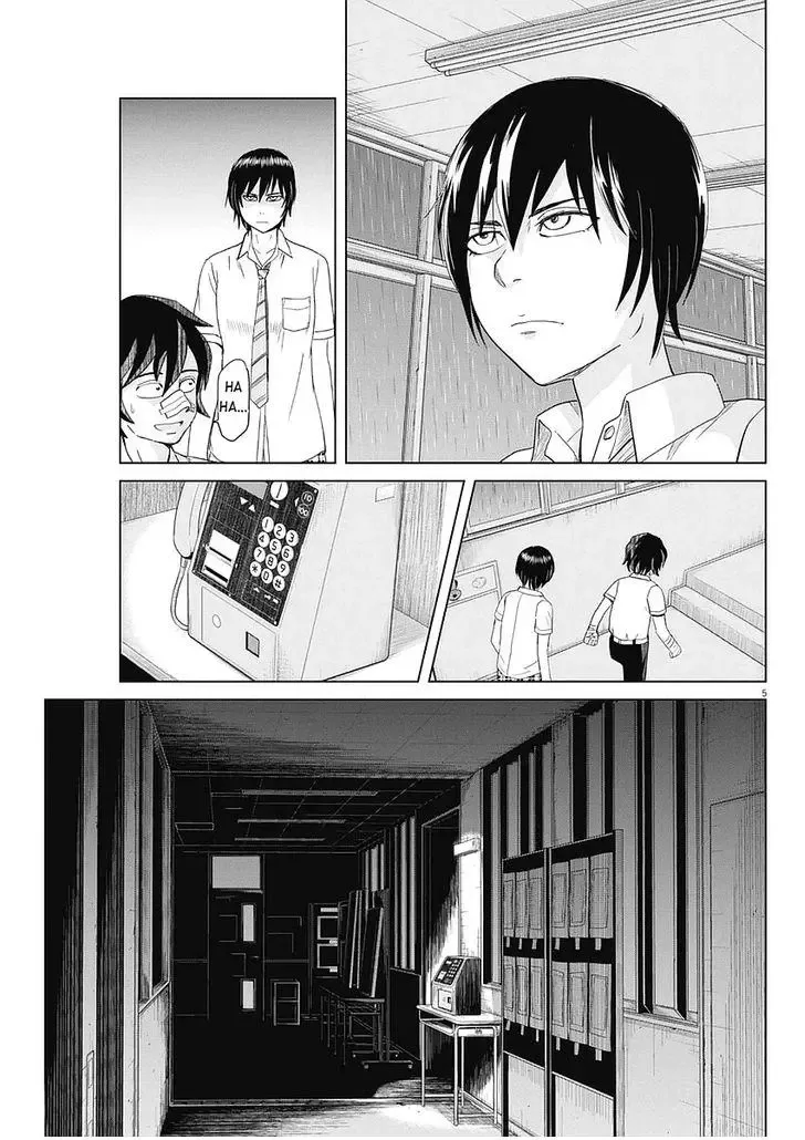 Saotome Senshu, Hitakakusu Chapter 29 page 5