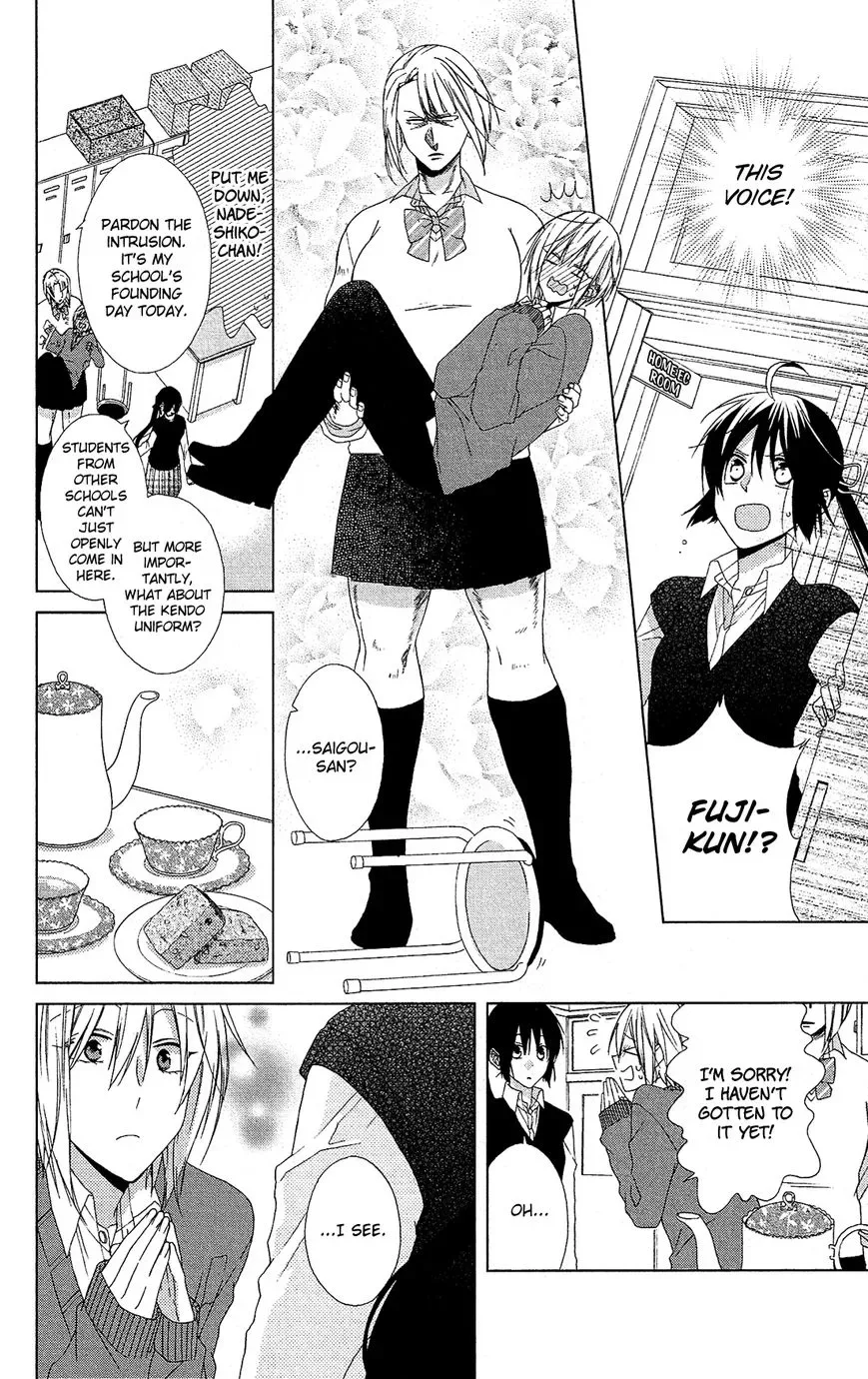 Mizutama Honey Boy Chapter 20 page 21