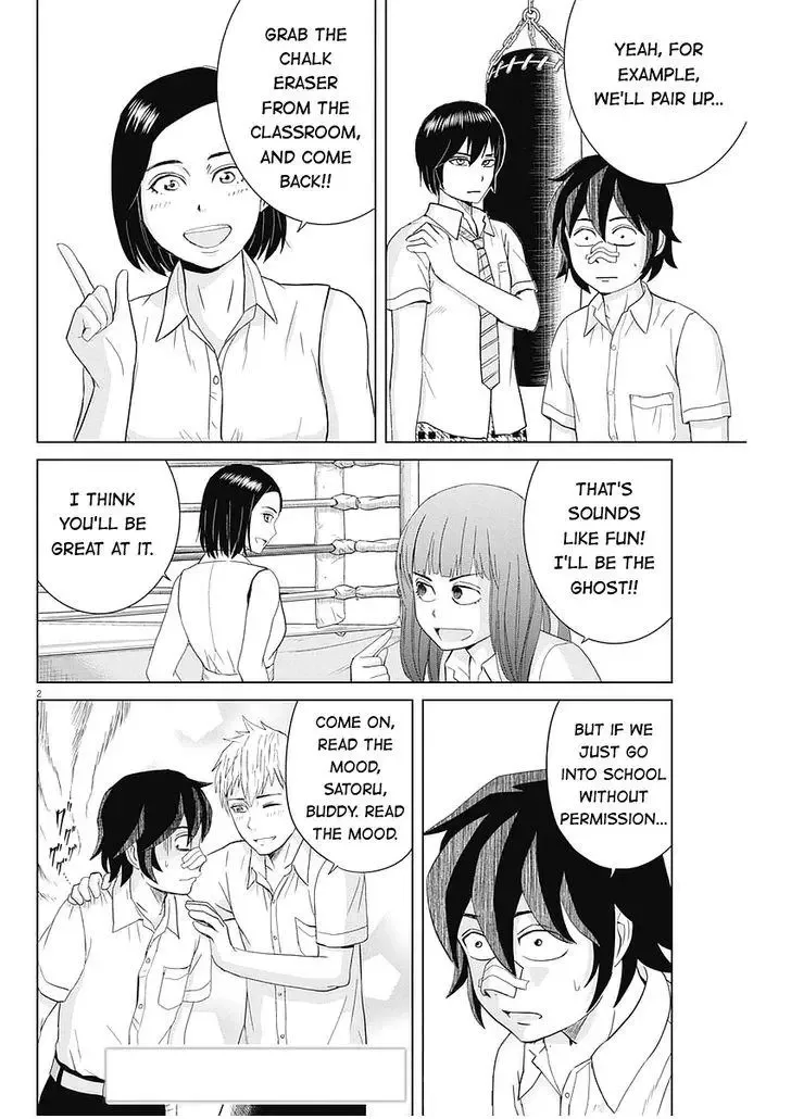 Saotome Senshu, Hitakakusu Chapter 29 page 2