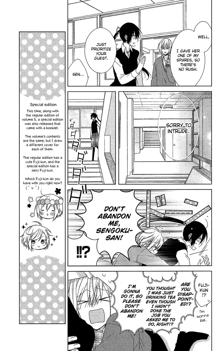 Mizutama Honey Boy Chapter 20 page 22