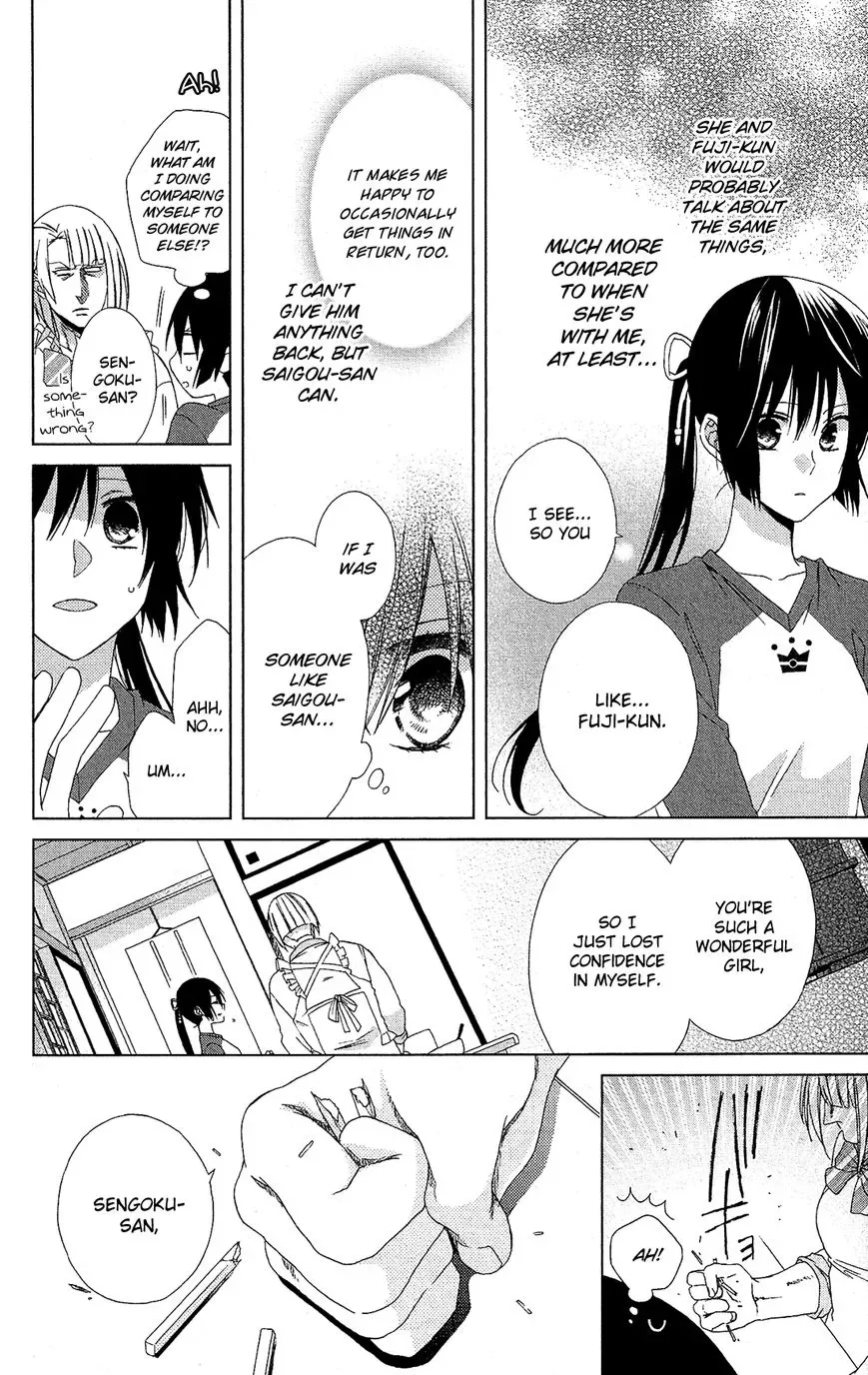 Mizutama Honey Boy Chapter 20 page 17