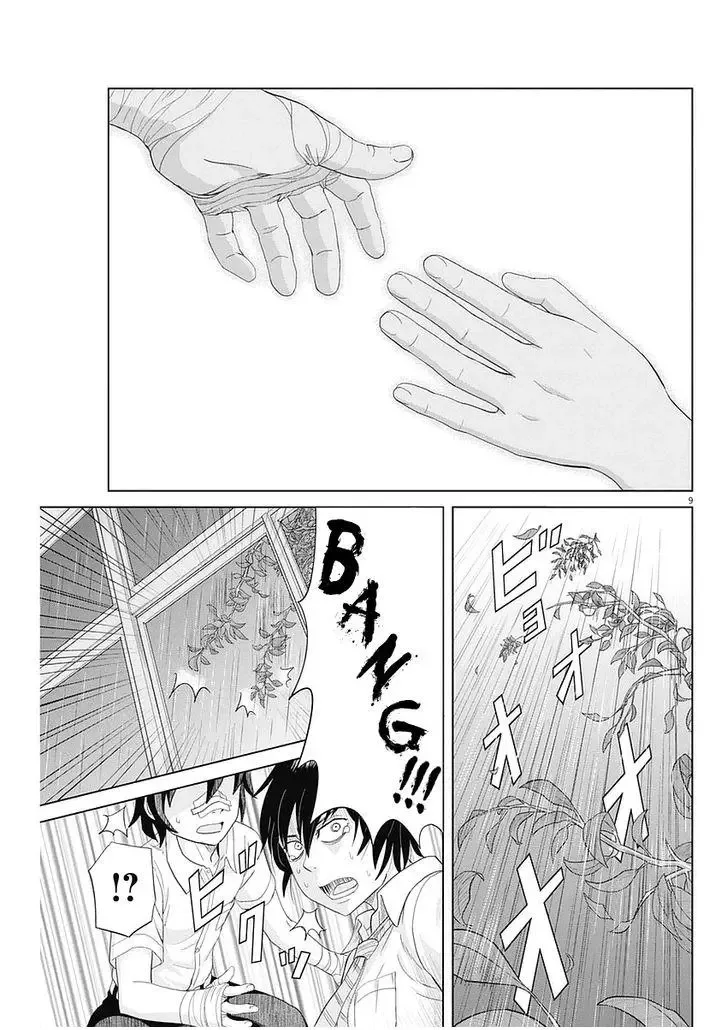 Saotome Senshu, Hitakakusu Chapter 29 page 9