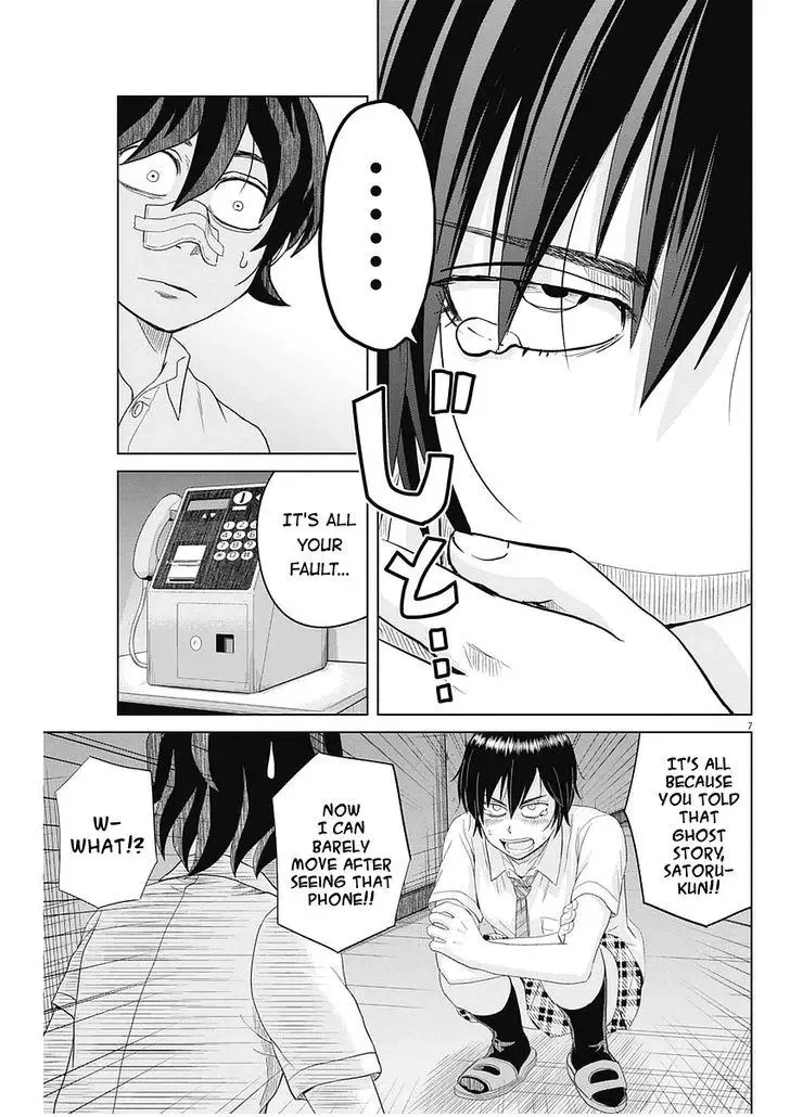 Saotome Senshu, Hitakakusu Chapter 29 page 7