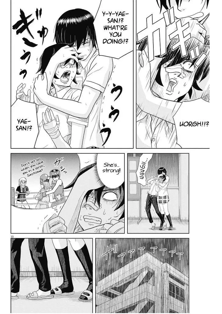 Saotome Senshu, Hitakakusu Chapter 29 page 10