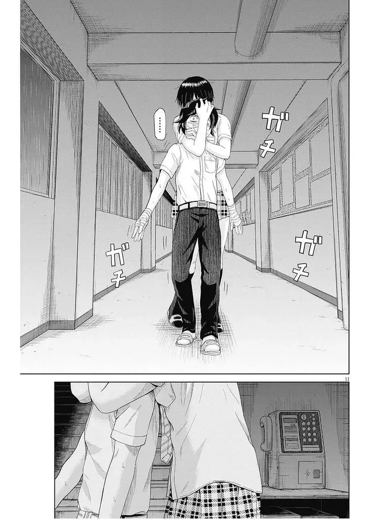 Saotome Senshu, Hitakakusu Chapter 29 page 11