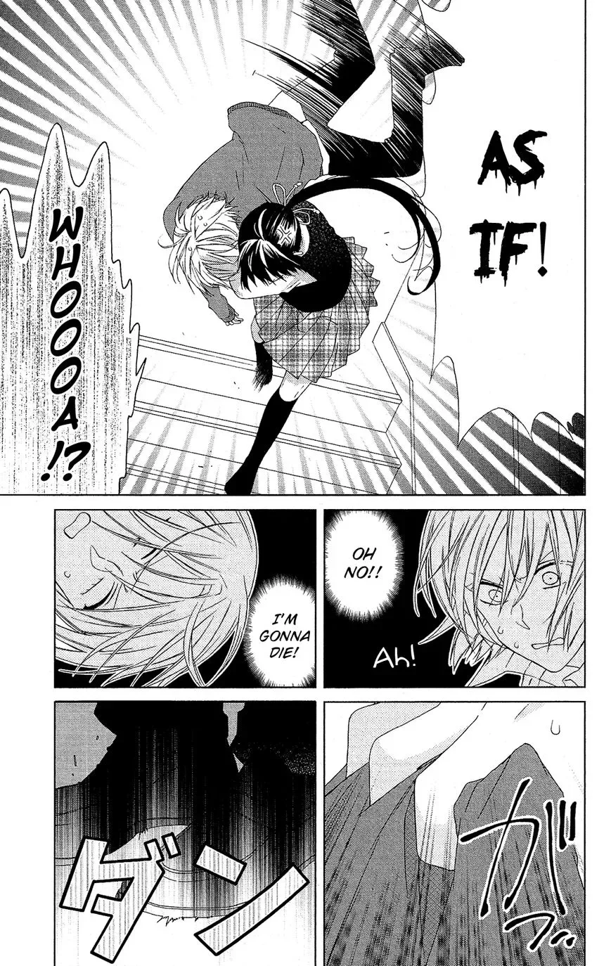 Mizutama Honey Boy Chapter 20 page 26