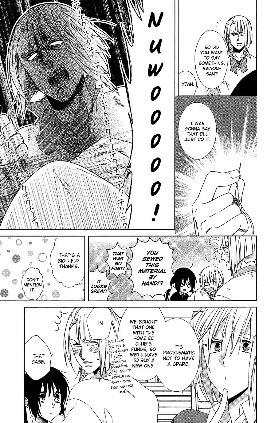 Mizutama Honey Boy Chapter 20 page 28