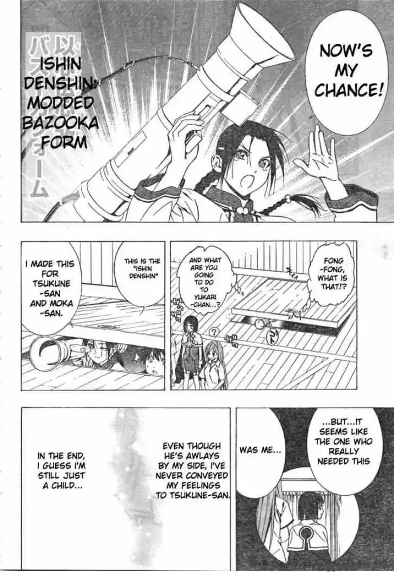 Rosario to Vampire Season II Chapter 25 page 34