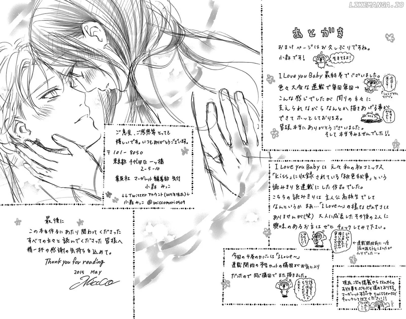 I Love You Baby Chapter 28 page 28