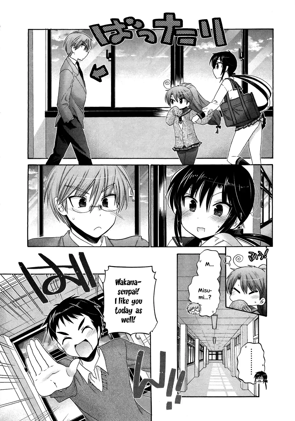 My Wife is the Student Council President! Chapter 38 page 11