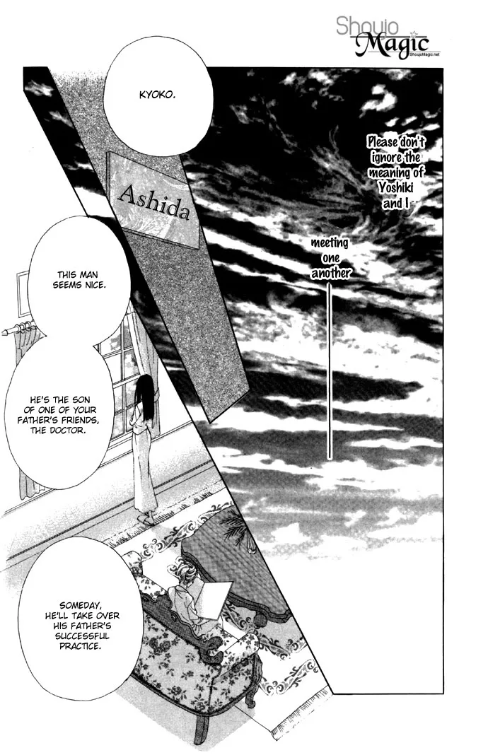 Tsumi ni Nureta Futari Chapter 29 page 21