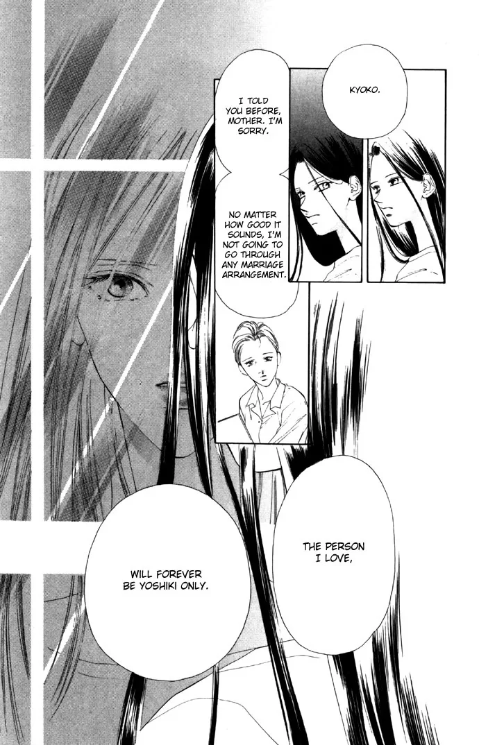 Tsumi ni Nureta Futari Chapter 29 page 22