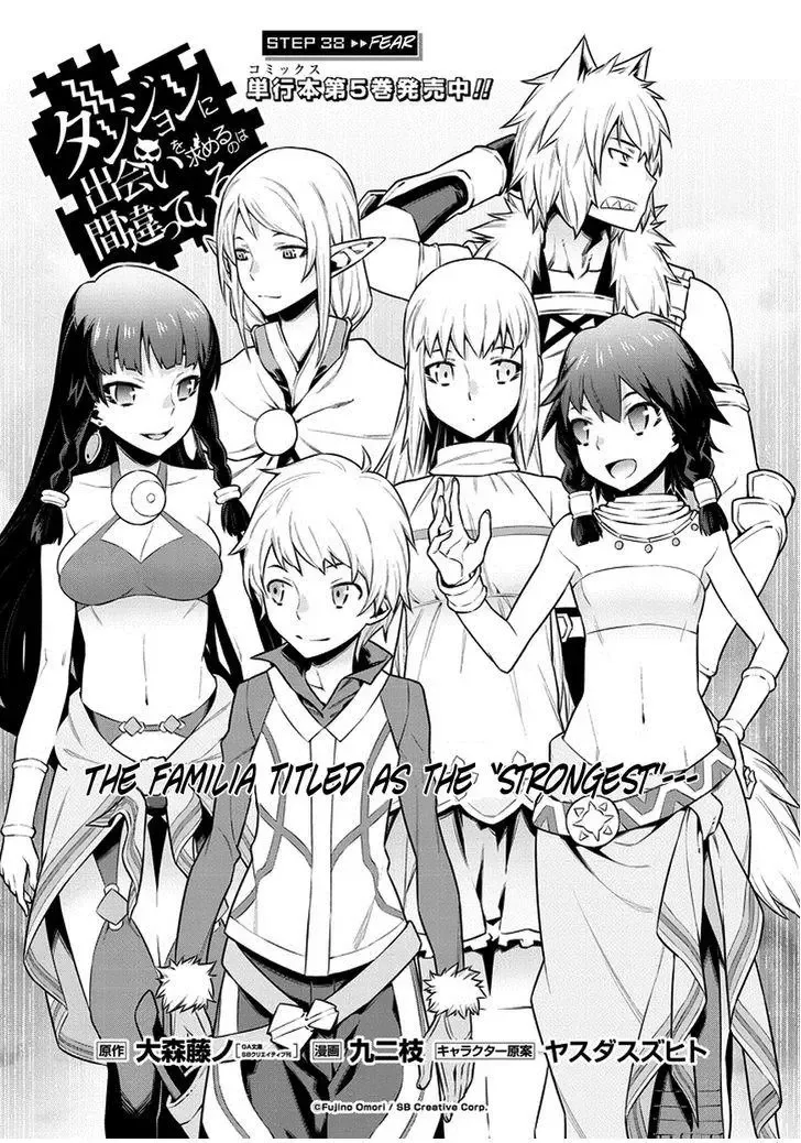 Dungeon ni Deai wo Motomeru no wa Machigatteiru Darou ka Chapter 38 page 2