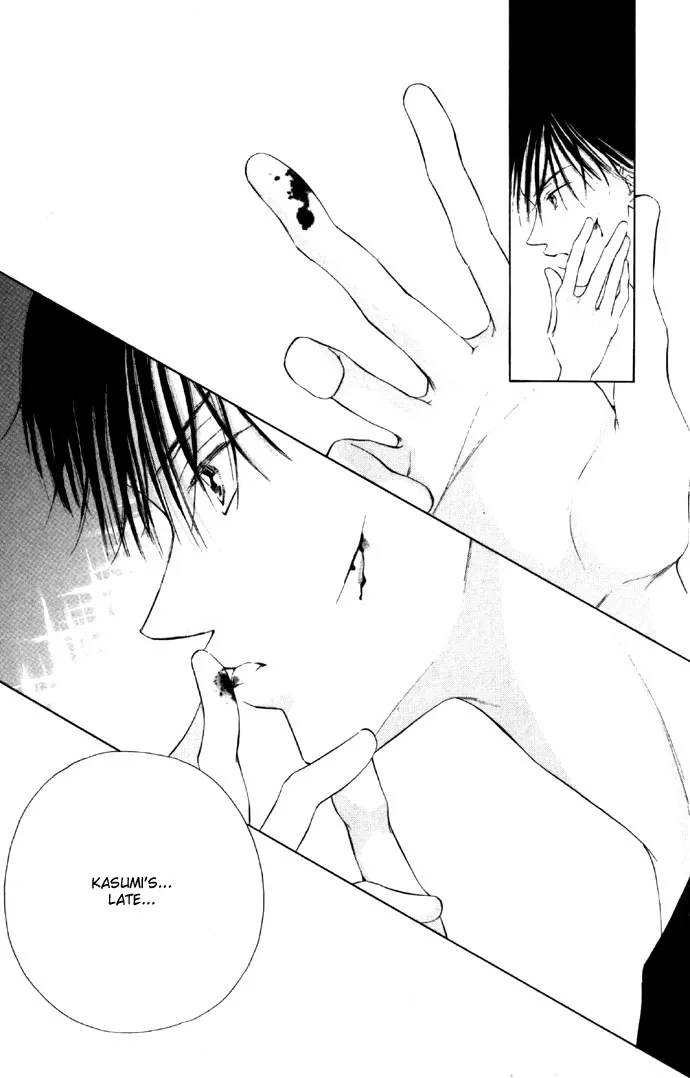 Tsumi ni Nureta Futari Chapter 29 page 42