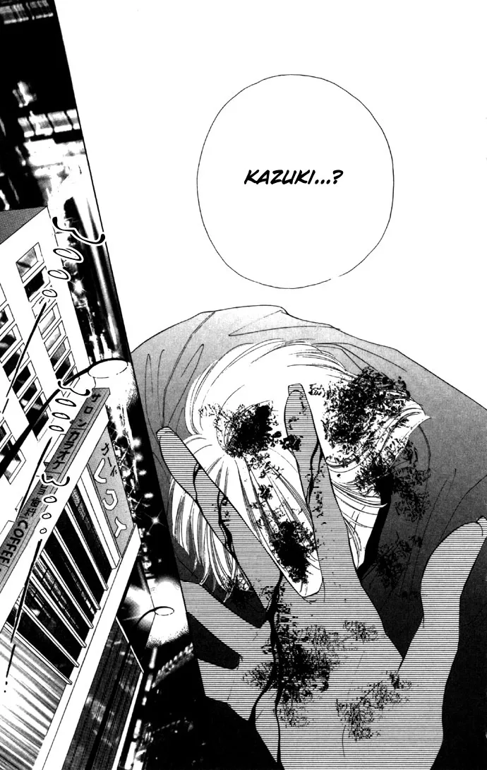 Tsumi ni Nureta Futari Chapter 29 page 46