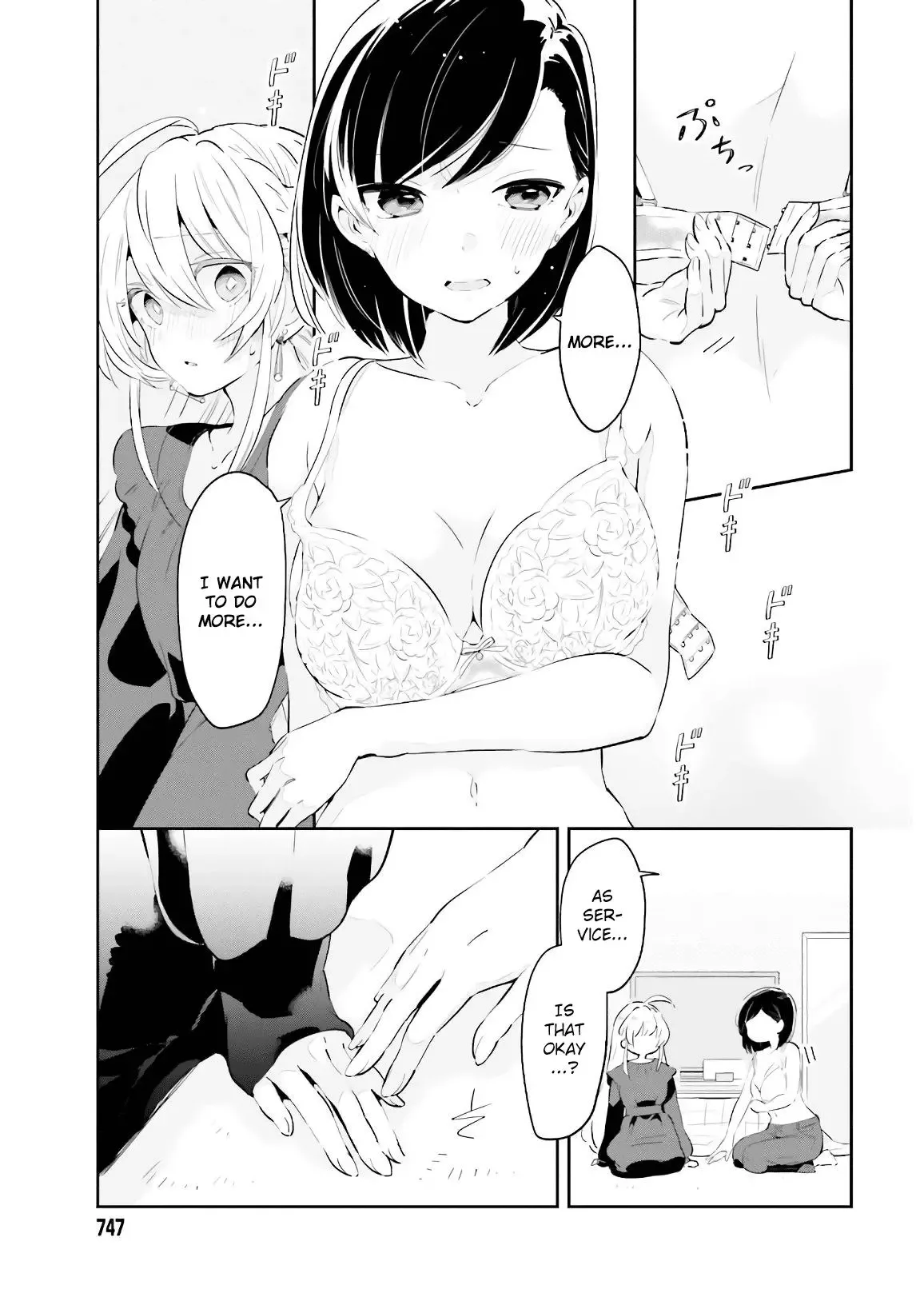Even If It Was Just Once, I Regret It Chapter 17 page 3