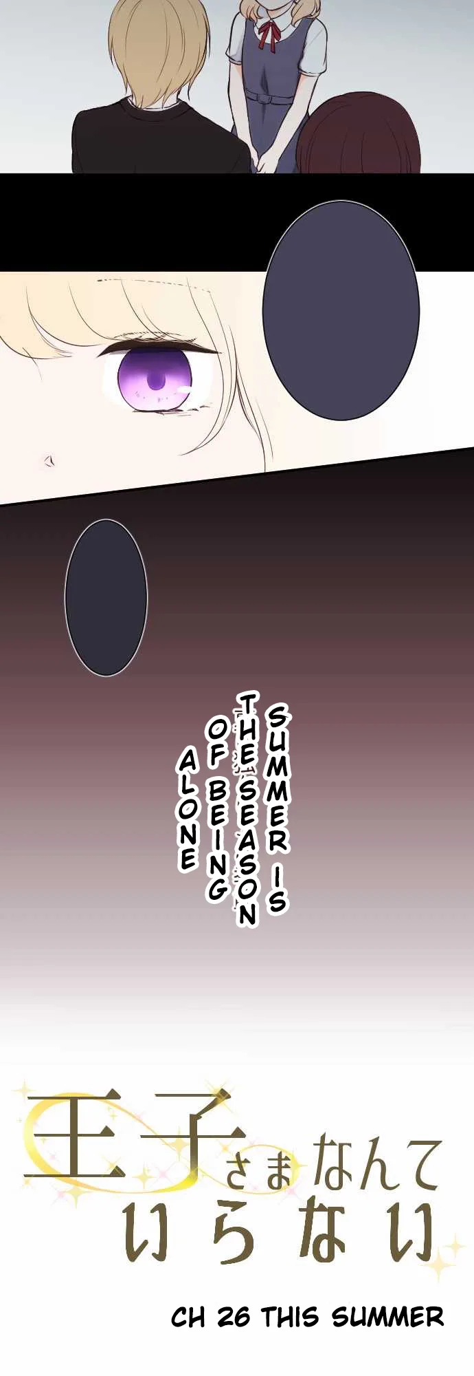 Ouji-sama Nante Iranai Chapter 26 page 4
