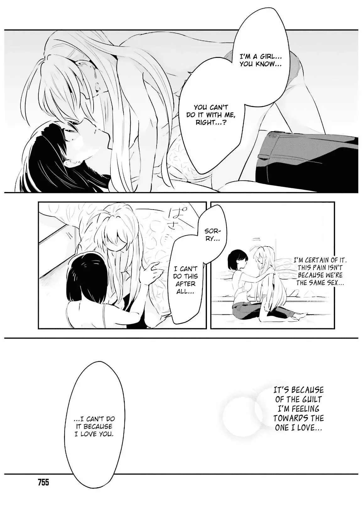 Even If It Was Just Once, I Regret It Chapter 17 page 11