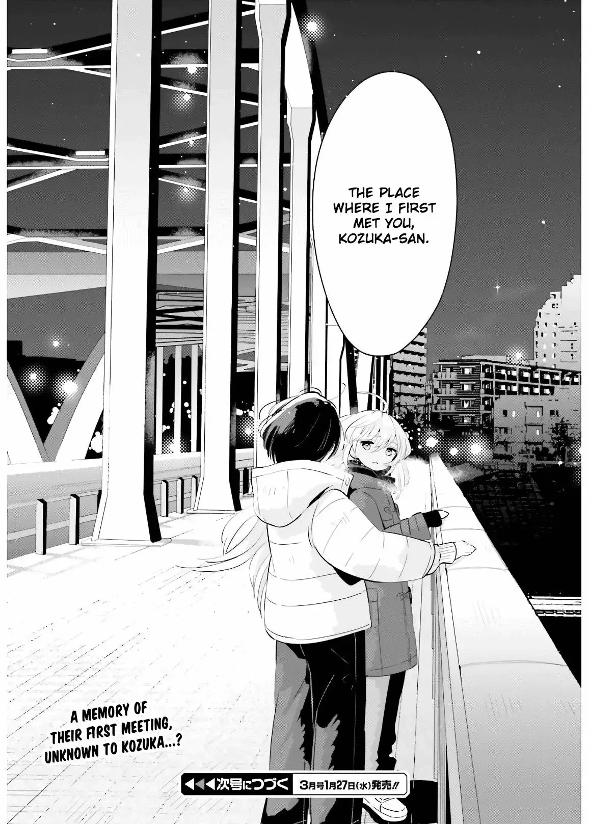 Even If It Was Just Once, I Regret It Chapter 17 page 16
