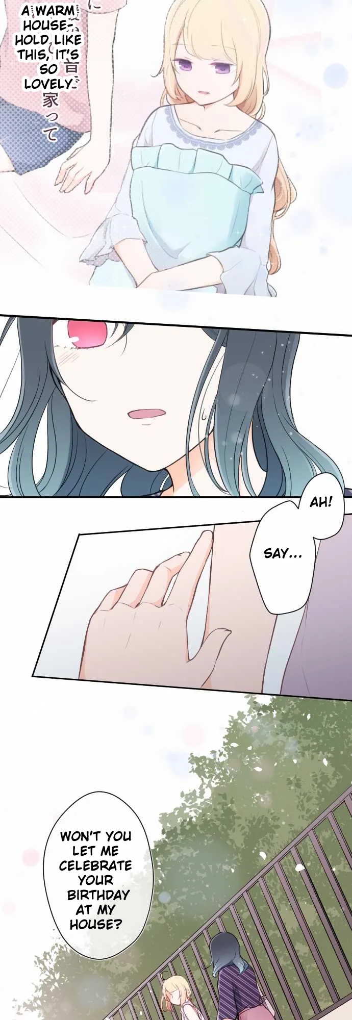 Ouji-sama Nante Iranai Chapter 26 page 17