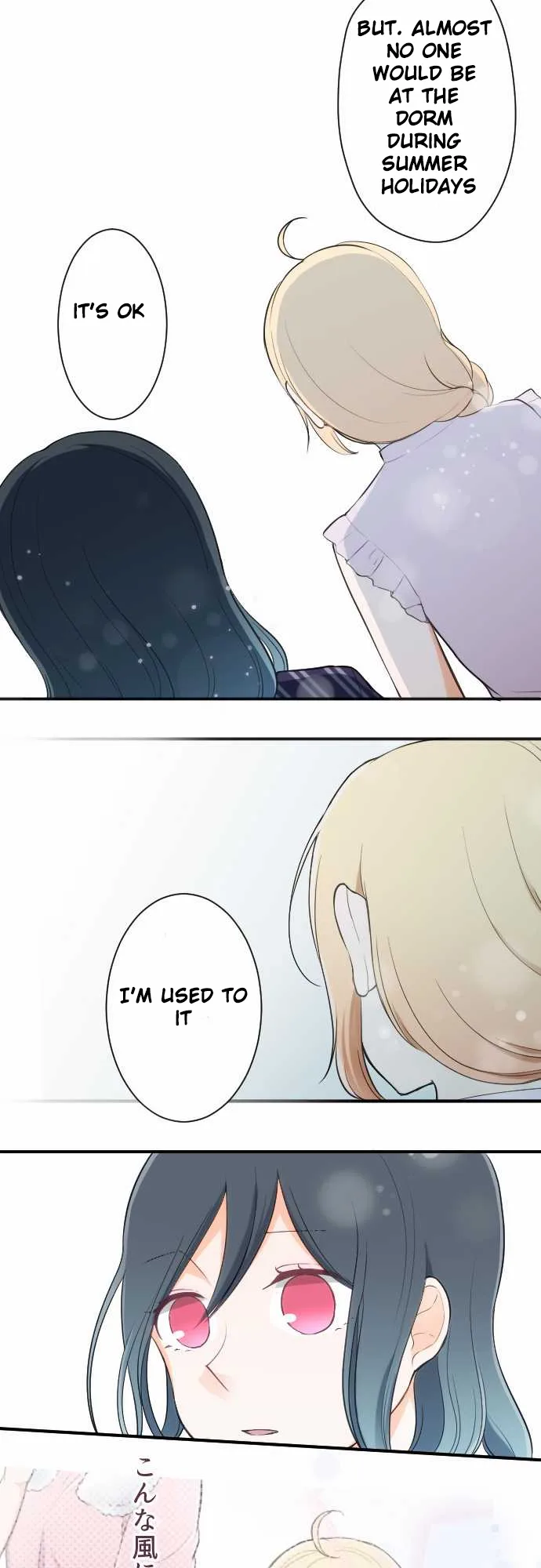 Ouji-sama Nante Iranai Chapter 26 page 16